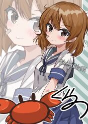 oboro (kancolle) from kantai collection