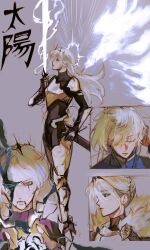 nephis (shadow slave) from shadow slave