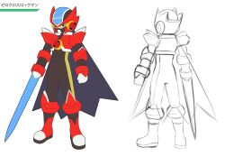 megaman.exe from mega man (series) by shoutaro saito