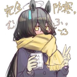 manhattan cafe (umamusume) from umamusume