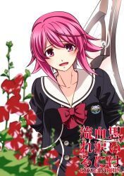 onoe serika from chaos;child by eibon