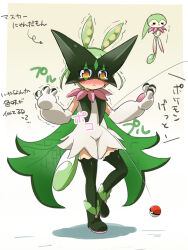meowscarada from pokemon