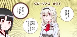 kantai collection fan art