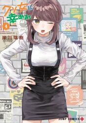 Booru post from safebooru.org