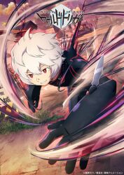 kuga yuuma from world trigger