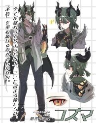 kosma from honkai (series)