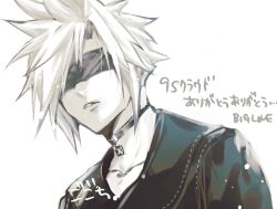 9s (nier:automata) from final fantasy