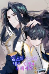 kim dokja from omniscient reader's viewpoint by hayu beck