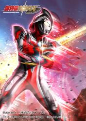 ultraman nexus from ultraman nexus (series) by ryukawa