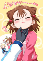 miketa ryouka from medalist (manga) by akou roushi