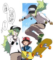 hilbert (pokemon) from pokemon