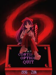 hakurei reimu from highly responsive to prayers by soooooook2