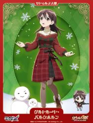 gertrud barkhorn from strike witches