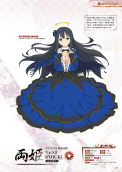 ryouki (senran kagura) from senran kagura