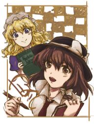 maribel hearn from touhou