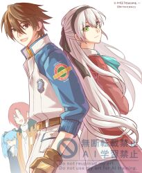 elie macdowell from ao no kiseki