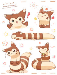 furret from pokemon by neko gyoza
