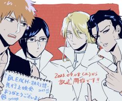 ishida uryuu from bleach