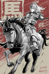 romance of the three kingdoms fan art