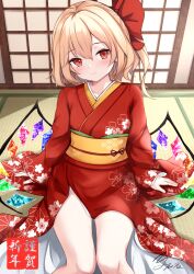 flandre scarlet from touhou by kashiwagi yamine