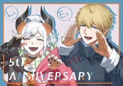 ex albio from nijisanji