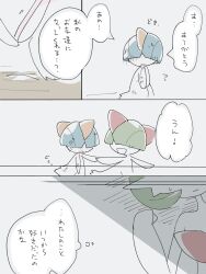 gardevoir from pokemon by hime takeo