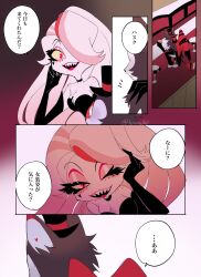 angel dust from hazbin hotel