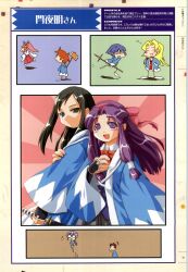Booru post from safebooru.org