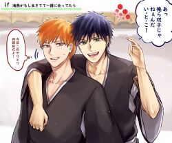 kurosaki ichigo from bleach