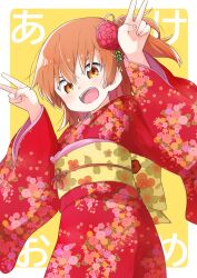 hoshino hinata from watashi ni tenshi ga maiorita! by mukunoki nanatsu
