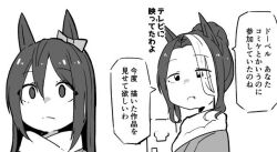 mejiro dober (umamusume) from umamusume by kodachi (kuroyuri shoukougun)
