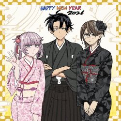 nanakusa nazuna (yofukashi no uta) from yofukashi no uta