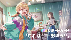 fujita kotone from gakuen idolmaster