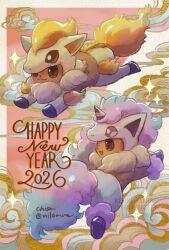 eevee from pokemon