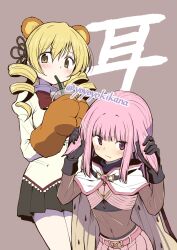 tamaki iroha from magia record: mahou shoujo madoka magica gaiden