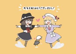 maribel hearn from touhou