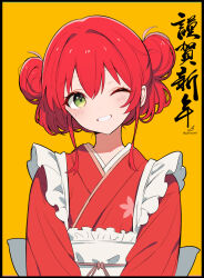 kita ikuyo from bocchi the rock!