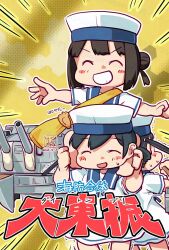 daitou (kancolle) from kantai collection by kutone shirika