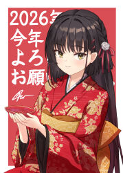shiki natsume from cafe stella to shinigami no chou
