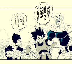 nappa from dragon ball by lee (dragon garou)