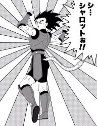 dragon ball fan art