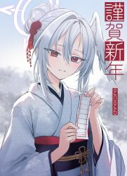 suzumi (blue archive) from blue archive