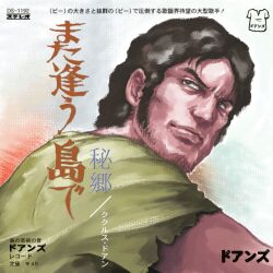 gundam fan art