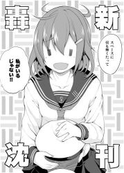 admiral (kancolle) from kantai collection by yozo (stanky)
