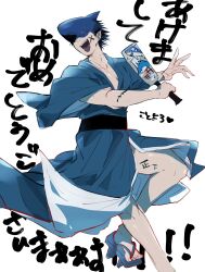 beam (chainsaw man) from chainsaw man