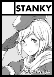 granblue fantasy fan art
