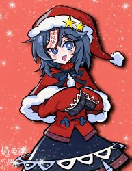 miyako yoshika from christmas