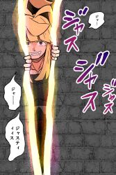 ivor (pokemon) from jojo no kimyou na bouken