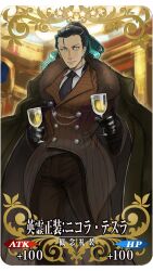fate/grand order fan art