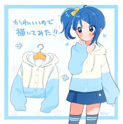 sora harewataru from hirogaru sky! precure by kyanos (b 0000ff)